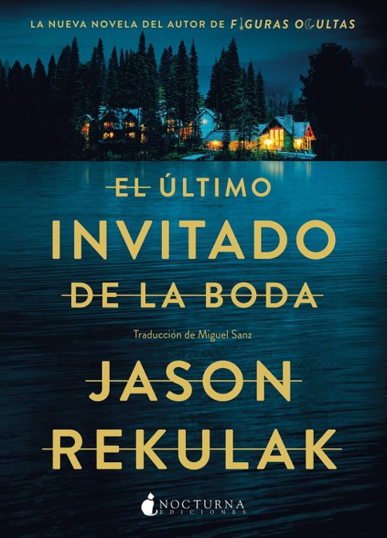 El ultimo invitado a la boda